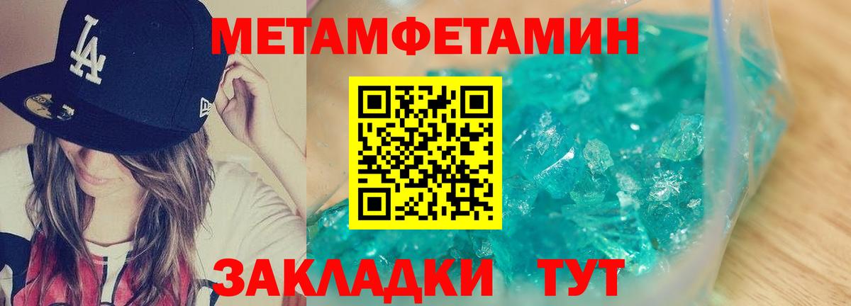АМФ 97% Качканар