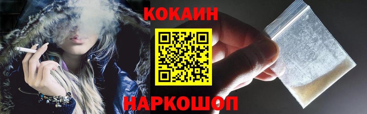 АМФЕТАМИН Качканар