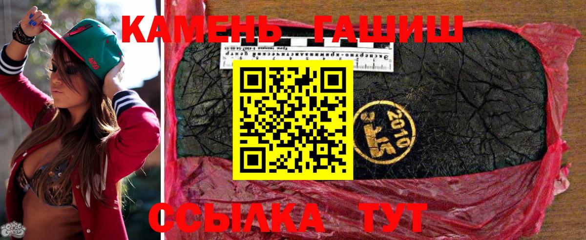Качканар  NBOMe  ГАШИШ  Канабис  Купить наркотики цена  МЕТ  Меф МЯУ МЯУ   ГЕРОИН  Вход с VPN  МЕФ 
