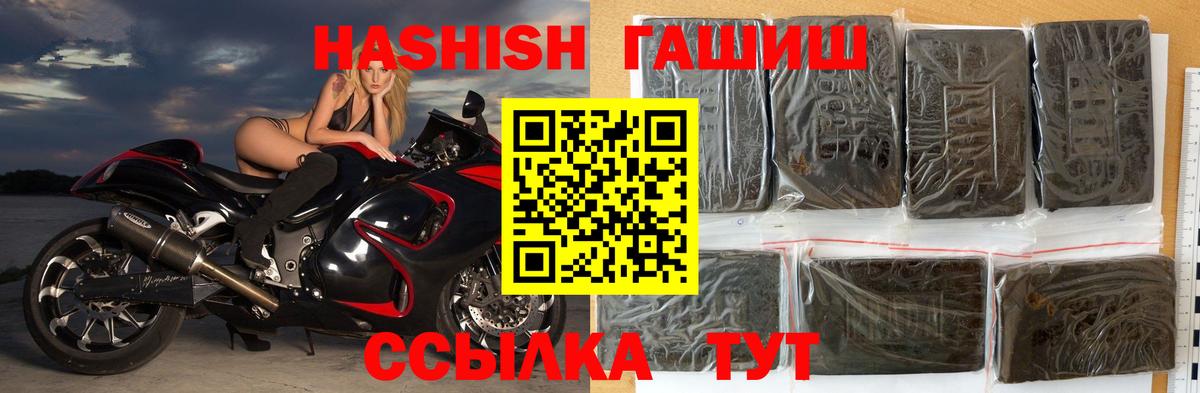 ГАШ гарик Качканар