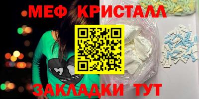 mix Краснодар