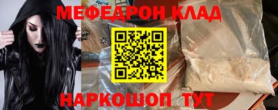 дистиллят марихуана Жуковский