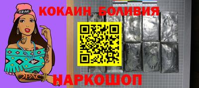 дистиллят марихуана Жуковский