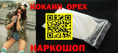 дистиллят марихуана Жуковский