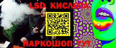 бутик Заволжье