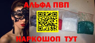 бутик Заволжье