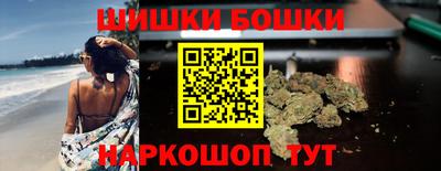 бутик Заволжье