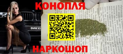 дистиллят марихуана Жуковский
