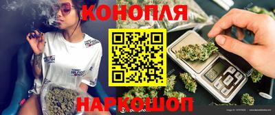 бутик Заволжье