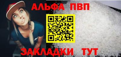 дистиллят марихуана Жуковский