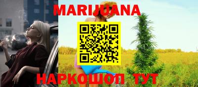 дистиллят марихуана Жуковский