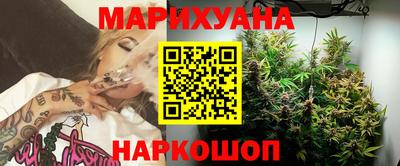 бутик Заволжье