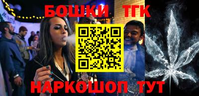 бутик Заволжье