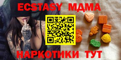 дистиллят марихуана Жуковский