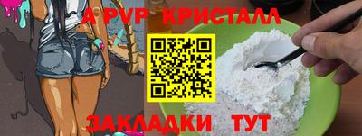 дистиллят марихуана Жуковский