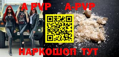 бутик Заволжье