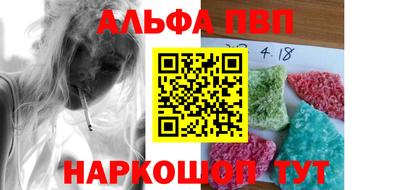 дистиллят марихуана Жуковский