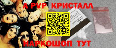 дистиллят марихуана Жуковский