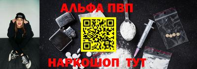 бутик Заволжье