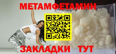 бутик Заволжье