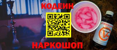 бутик Заволжье