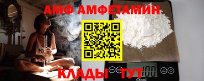 бутик Заволжье
