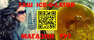 гидропоника Заводоуковск