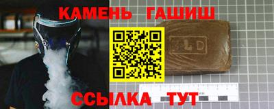 дистиллят марихуана Жуковский