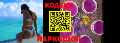 бутик Заволжье