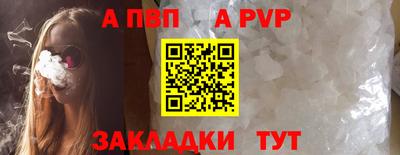 бутик Заволжье