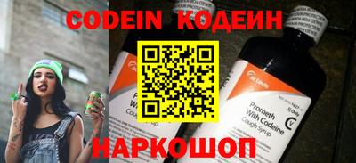 бутик Заволжье