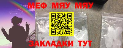 дистиллят марихуана Жуковский