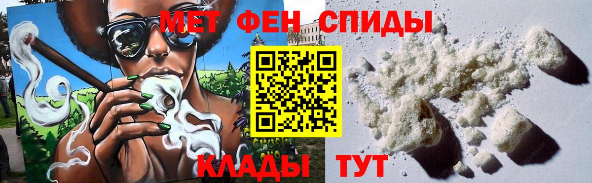 Первитин пудра Качканар