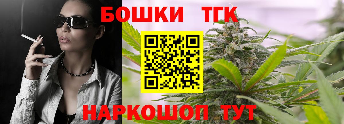 Конопля Bruce Banner Качканар