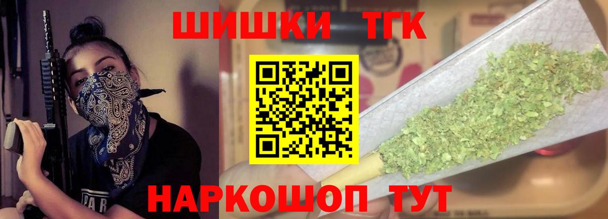 Качканар  Шишки марихуана AK-47  МАРИХУАНА OG Kush  Марихуана THC 21%  Вход с VPN 